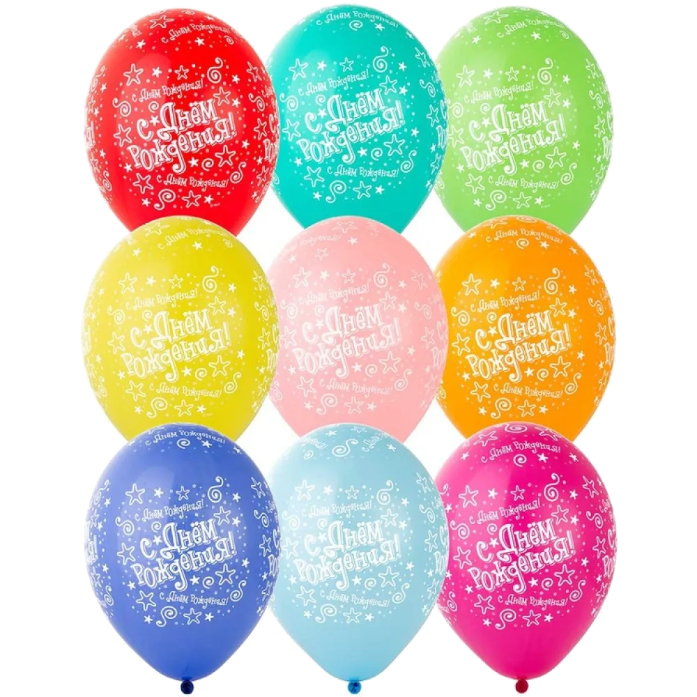 Шар: Шар (14"/36 см) СДР С Днем Рождения Звезды, 1 шт. Belbal (Бельгия)