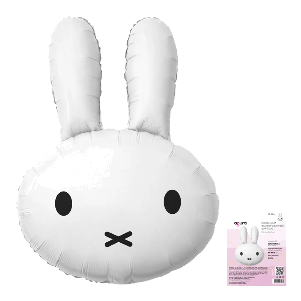 Шар: Шар (32"/80 см) Фигура Белый зайка