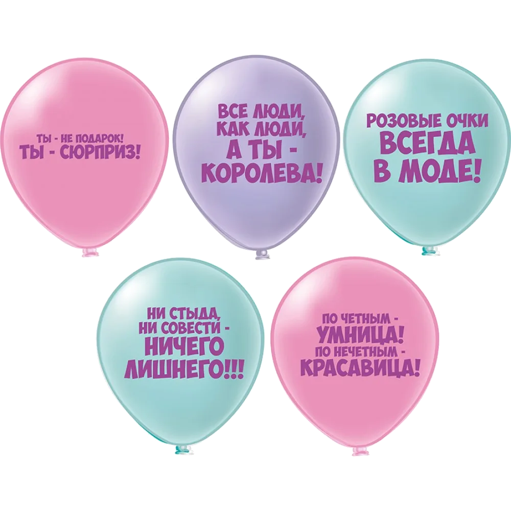 Шар: Шар (12''/30 см) Комплимент на макаронсах 5 дизайнов, 1 шт. BK (Тайланд)