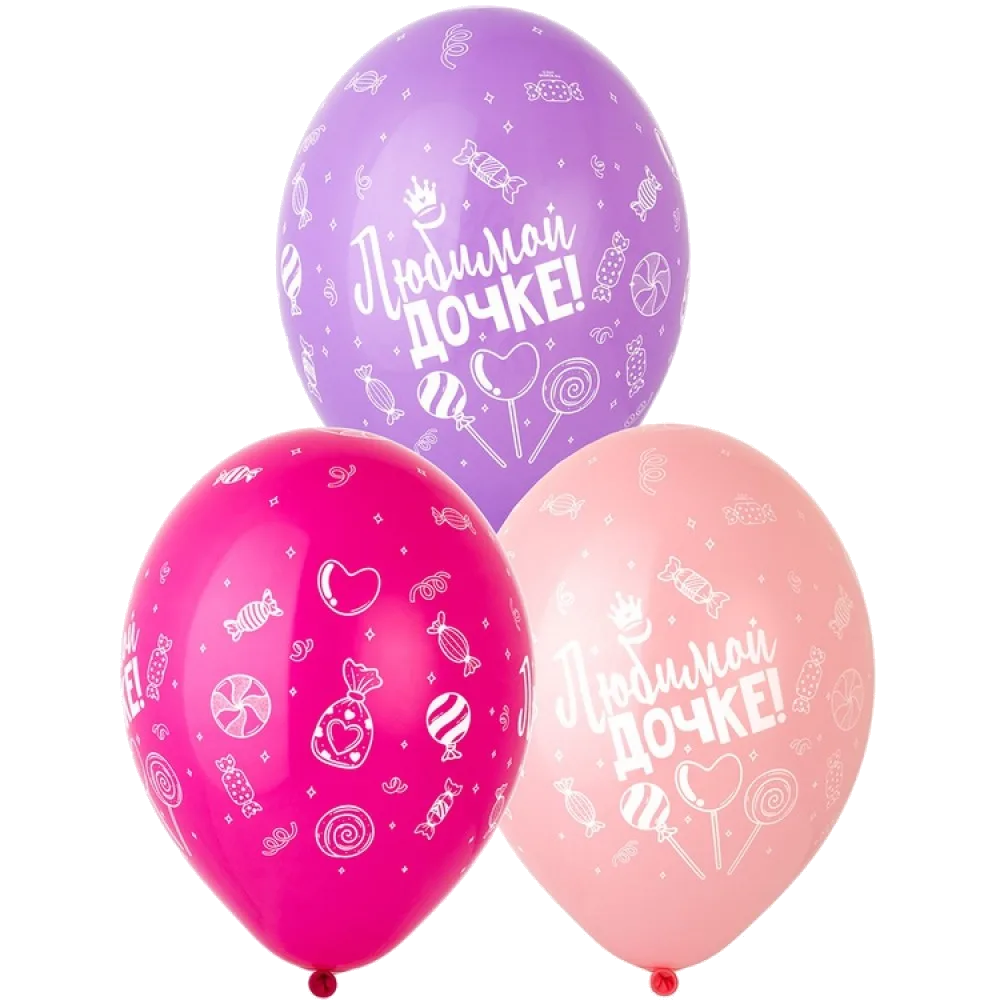Шар: Шар (14"/36 см) Любимой Дочке, 1 шт. Belbal (Бельгия)#