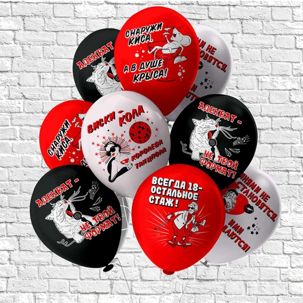 Шар: Шар (12''/30 см) Королева танцпола, 1 шт. BK (Таиланд)