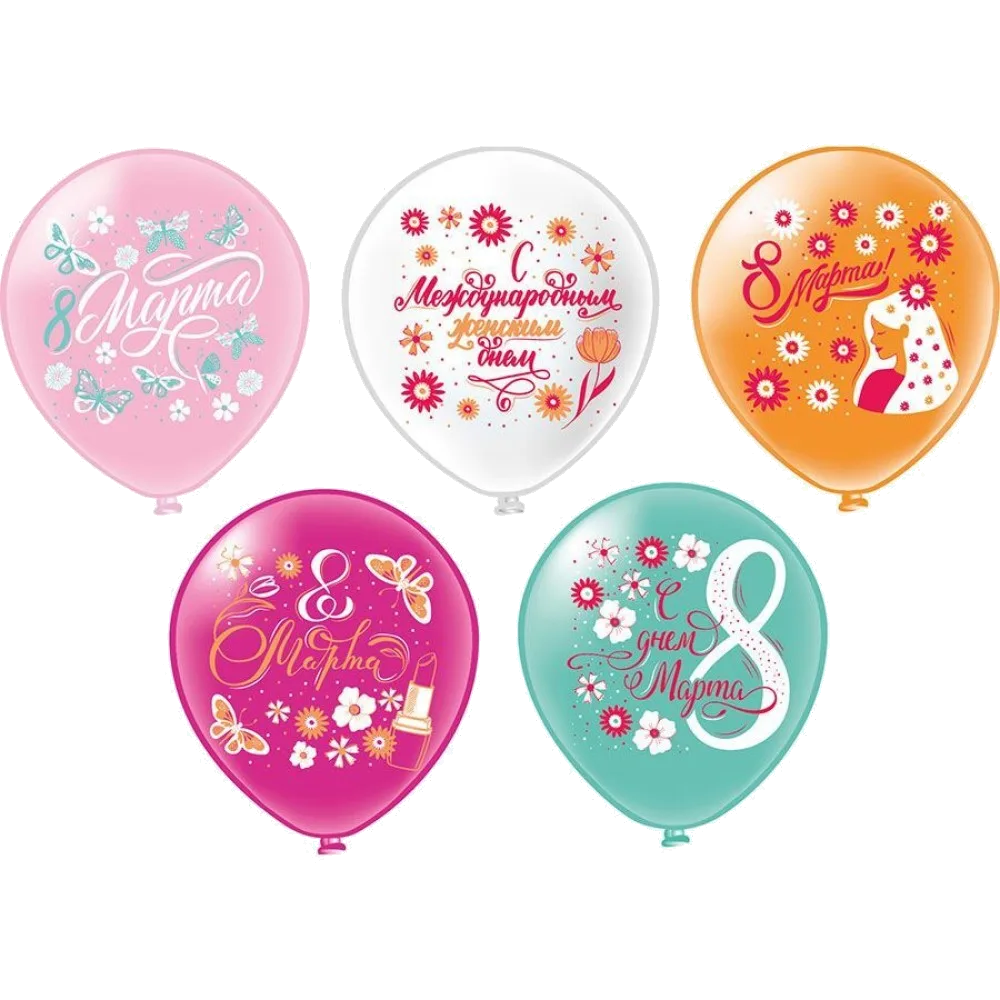 Шар: Шар (12''/30 см) Праздник 8 Марта! С женским днём! 5 дизайнов