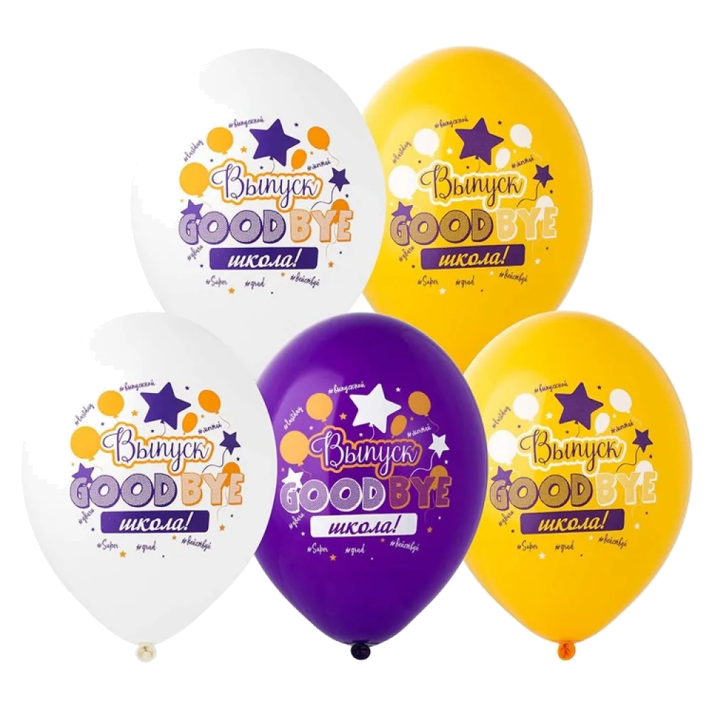 Шар: Шар (14"/36 см) Goodbye школа!, 1 шт. Belbal (Бельгия)