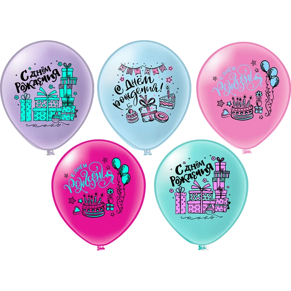 Шар (12''/30 см) СДР День рождения! Макаронс 5 дизайнов