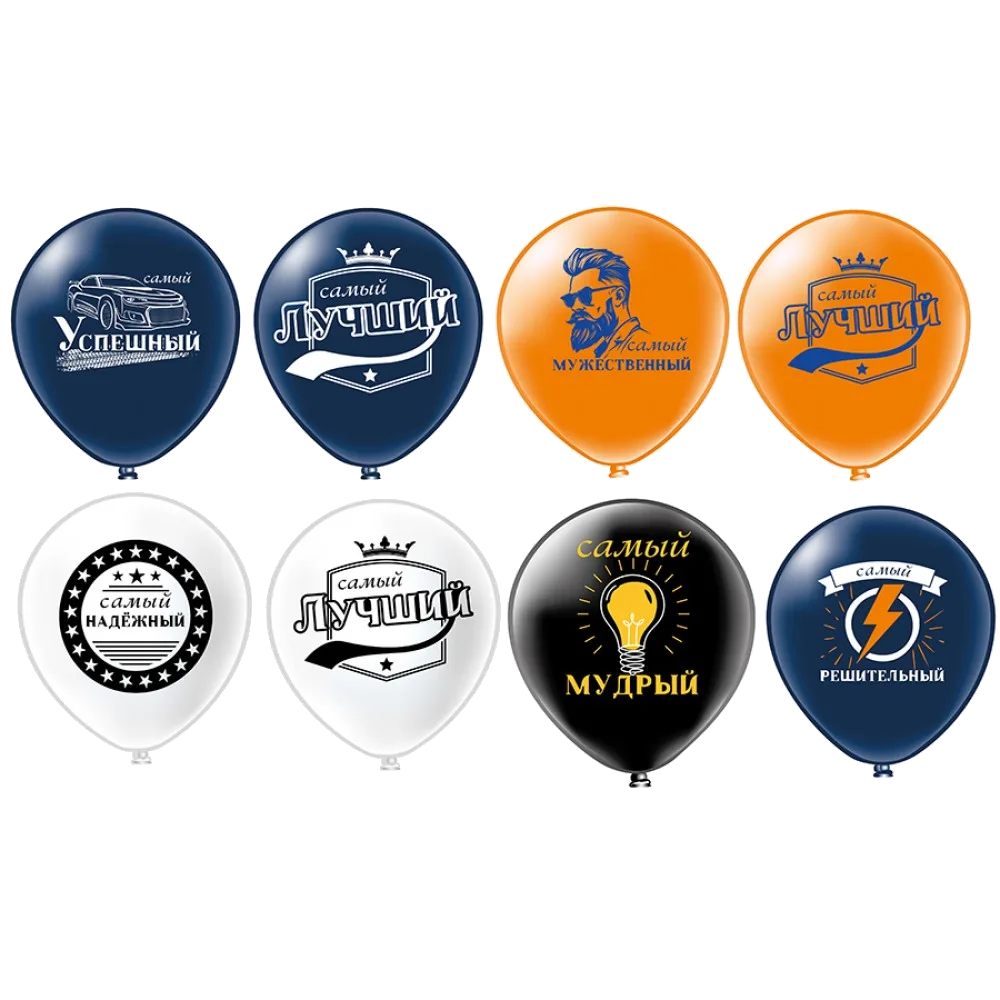 Шар: Шар (12''/30 см) Мужские фразы! 5 дизайнов, 1 шт. BK (Тайланд)