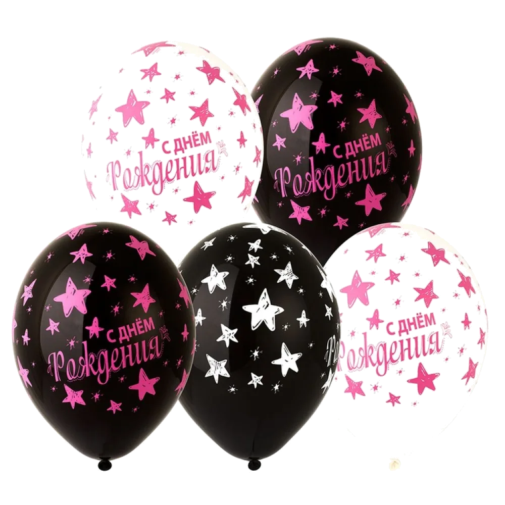 Шар: Шар (14"/36 см) СДР С Днем Рождения Звезды розовые, 1 шт. Belbal (Бельгия)