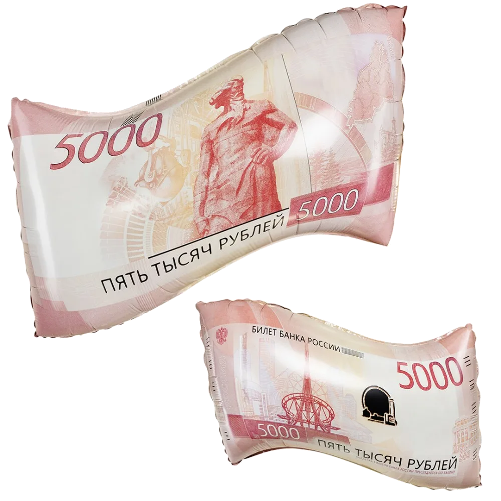 Шар: Шар (26''/66 см) Фигура, Деньги, 5000 рублей