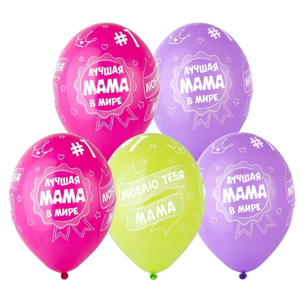 Шар: Шар (14"/36 см) Лучшая Мама, 1 шт. Belbal (Бельгия)