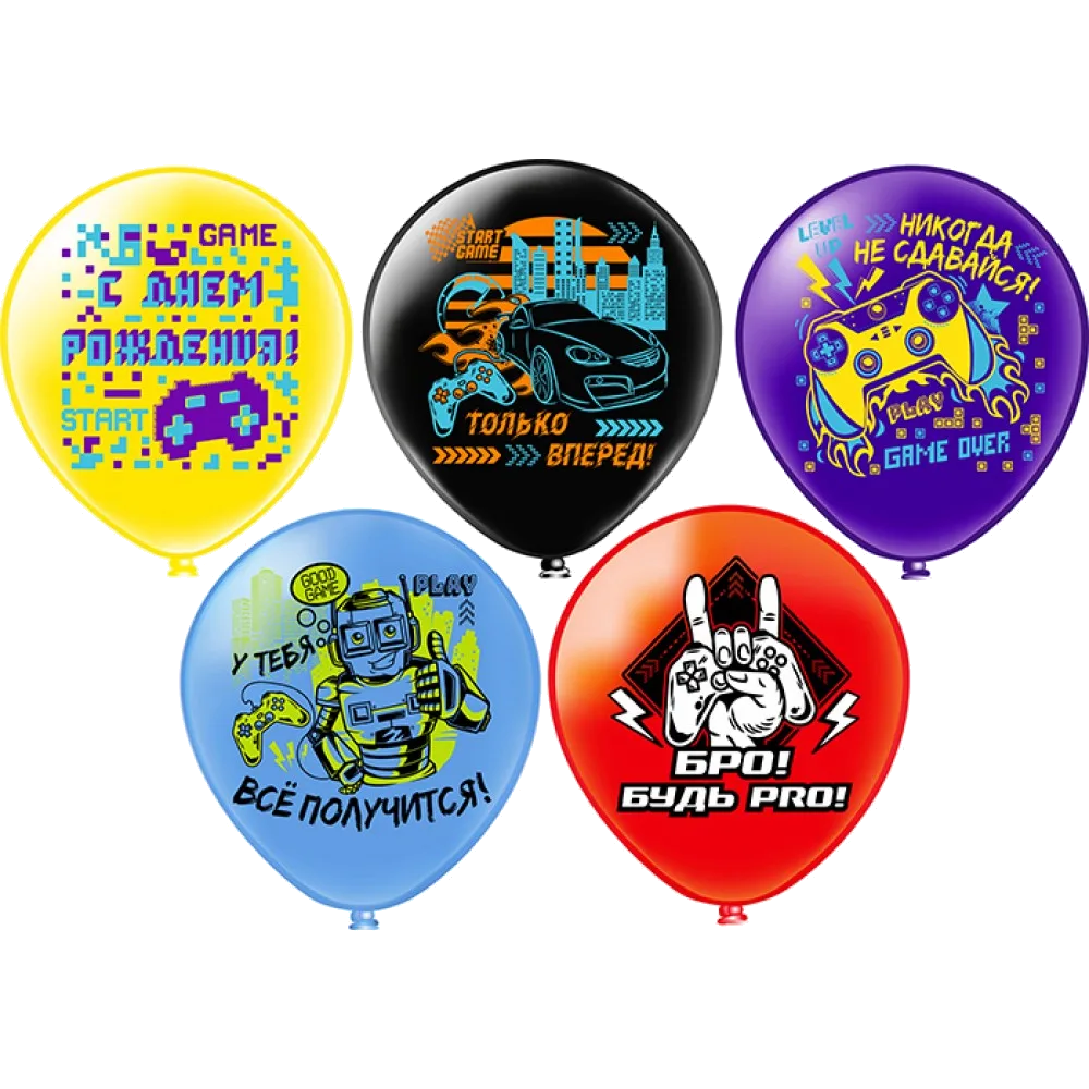 Шар (12''/30 см) СДР День рождения! Игры! 5 дизайнов