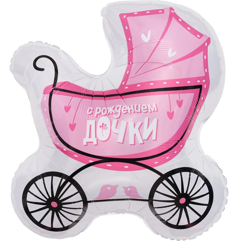 Шар: Шар (29''/74 см) Фигура, Коляска для дочки, 1 шт. в уп. Agura (Россия)3.4 П