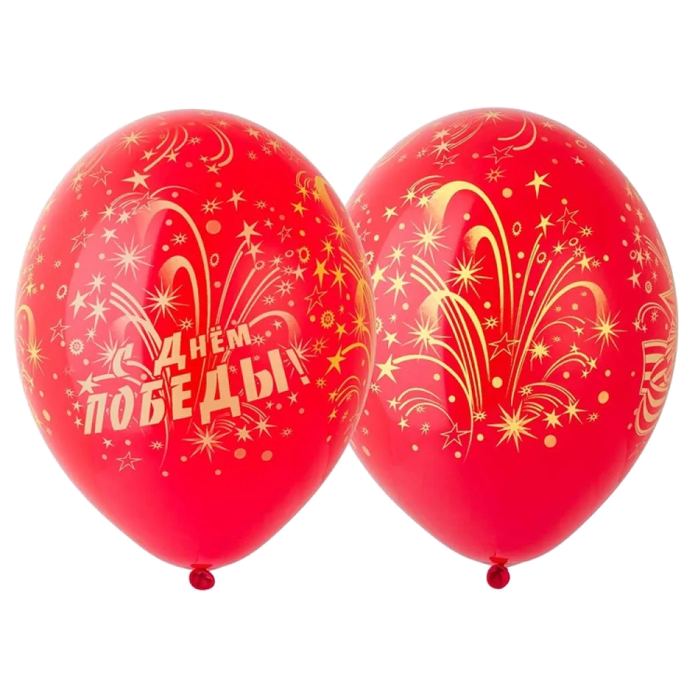 Шар: Шар (14"/36 см)9 мая День Победы! Салют, 1 шт. Belbal (Бельгия)