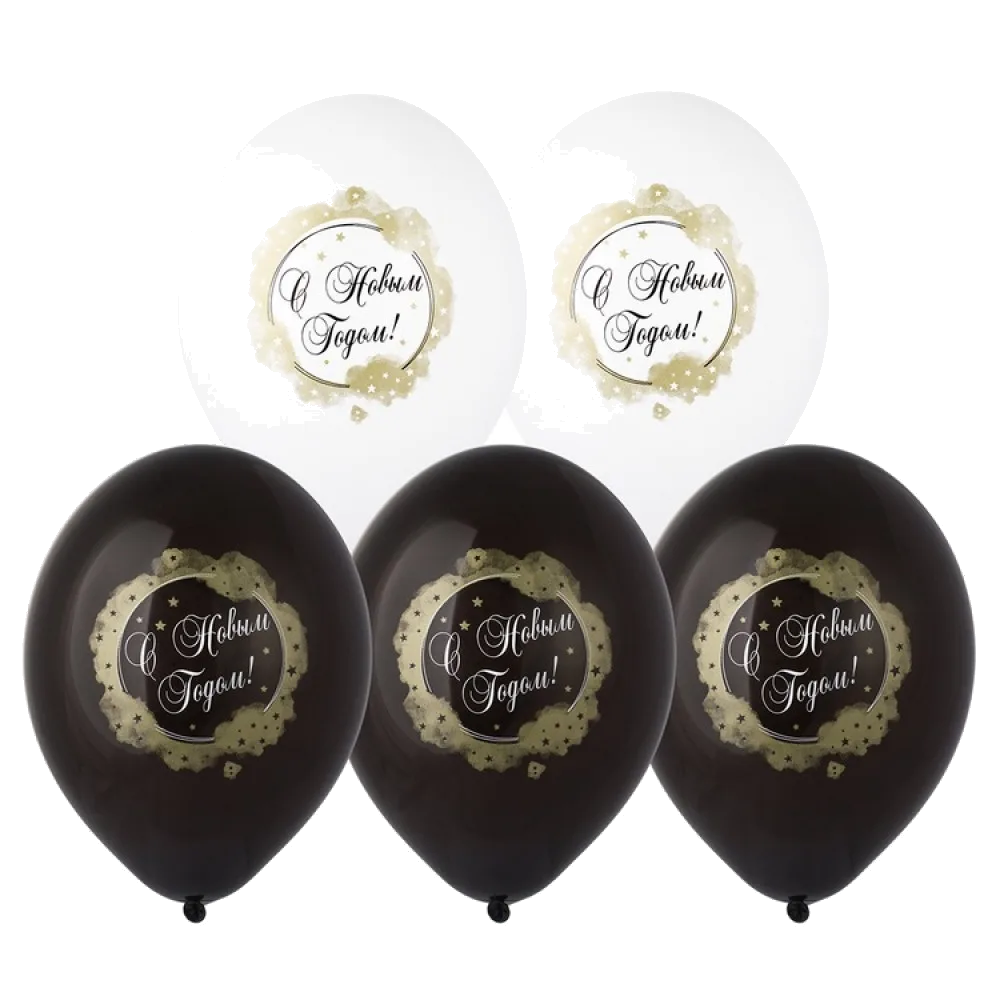 Шар: Шар (14"/36 см) С Новым Годом 2цв 2ст, 1 шт. Belbal (Бельгия)