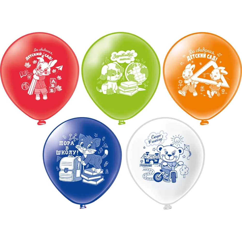 Шар: Шар (12''/30 см) Праздник Выпускной! До свидания, Детский Сад! 5 дизайнов, 1 шт. BK (Тайланд)